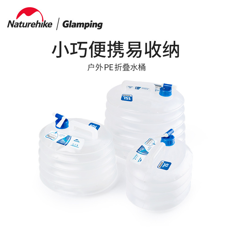 Naturehike-دلو خارجي قابل للطي - مراجعة Water Bag Collapsible وسعره
